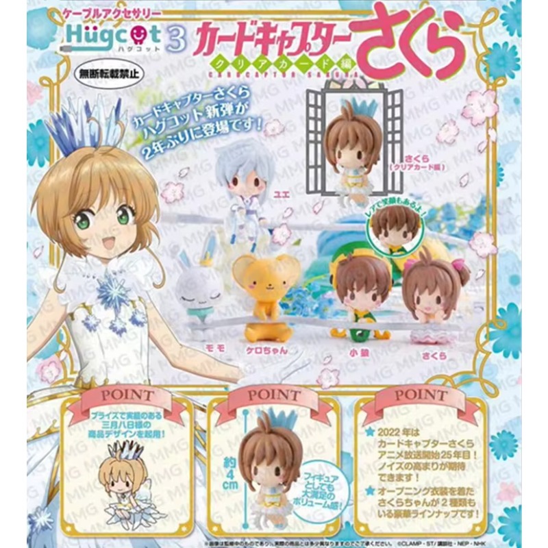 Capsule Toy Gashapon - Gashapon mainan kapsul Data kabel ornamen