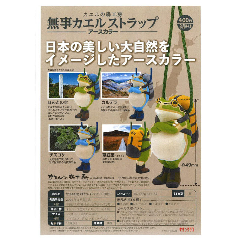 Jepang Kitan Gashapon Mainan K - Capsule Toy Gashapon ulasan dan harga