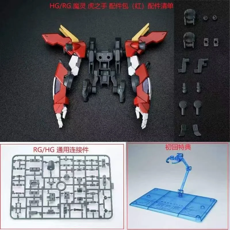 Tersedia Stok Set Tangan Harim - Bandai Model Gundam Rg ulasan dan harga