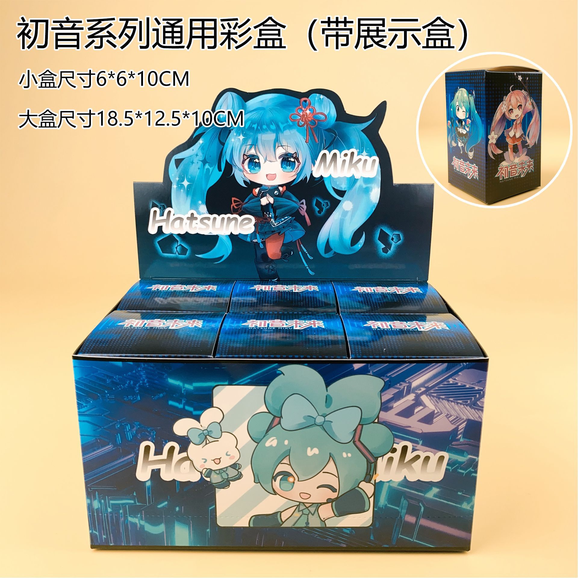 Figur Hatsune Miku Beruang yan - Capsule Toy Gashapon ulasan dan harga
